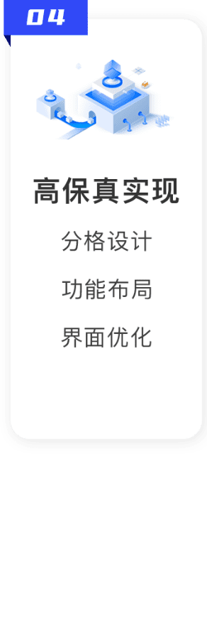 流程4